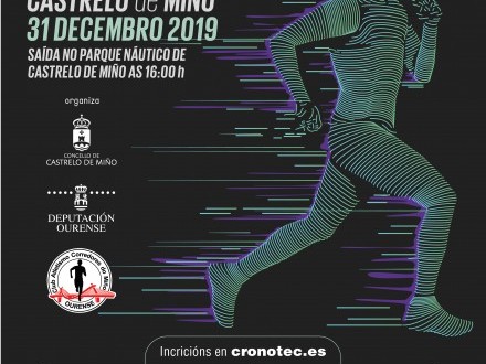 XXI Carrera de la San Silvestre